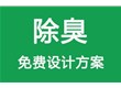 黄瓜视频APP5最新官网實業誠信為本，以信取利